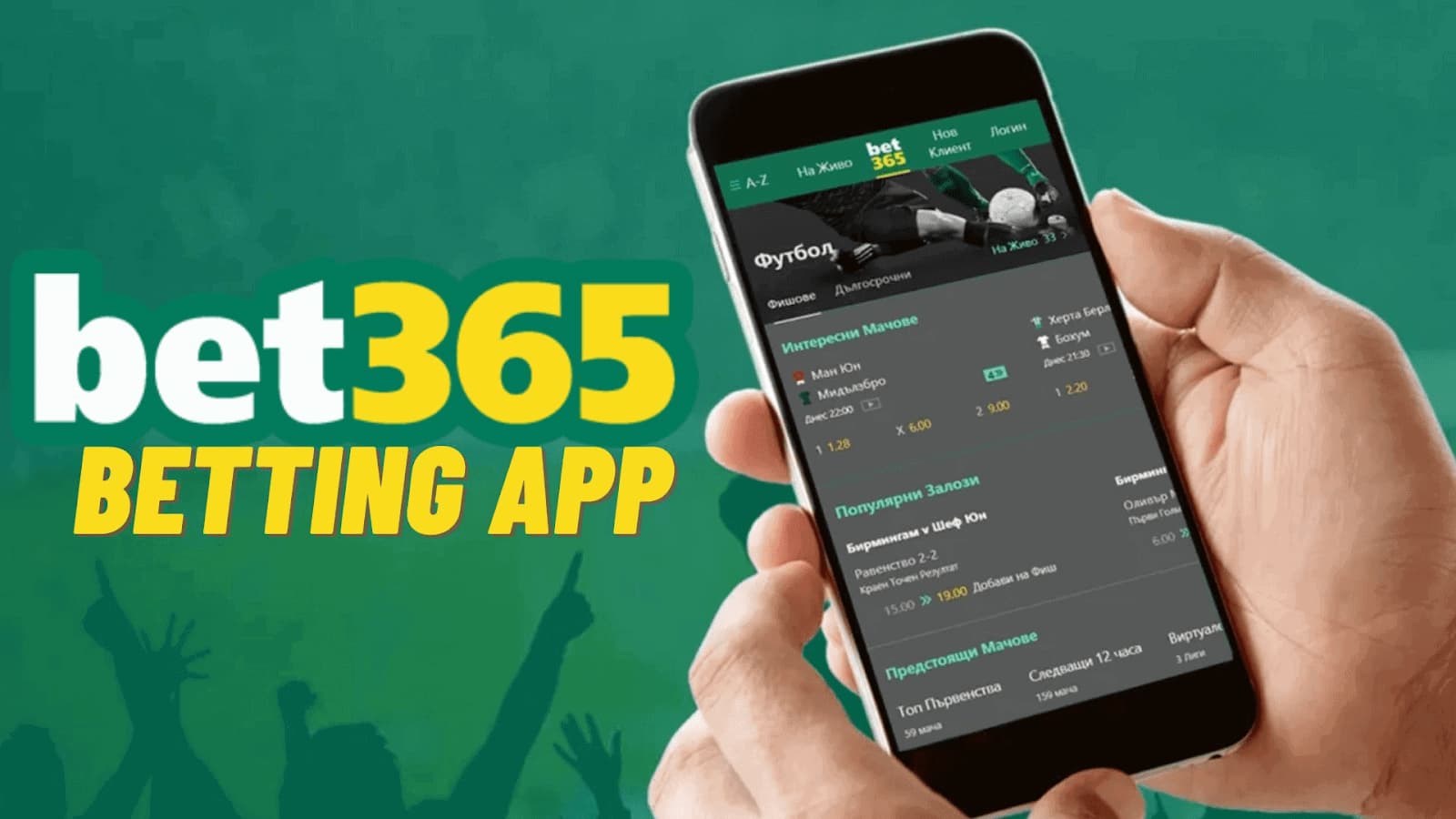 Betfair 365 Login Como Acessar com Segurança